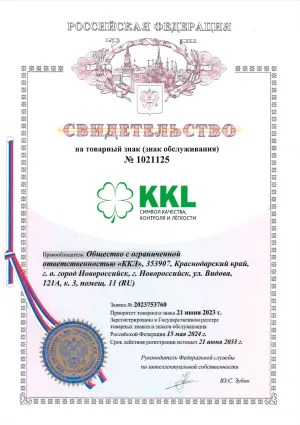 Свидетельство на товарный знак