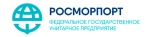 Росморпорт Росморпорт